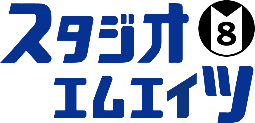 スタジオエムエイツ Photo Studio M-eight's